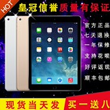 二手iPad 迷你1 2 3 iPadAir6代原装低价ipad4 iPad5苹果平板电脑