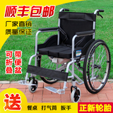 老年轮椅带坐便折叠轻便便携 老人轮椅车 手推车残残人代步车加厚