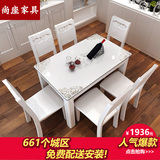 尚座白色长方形大理石实木4/6人组装吃饭桌子现代简约餐桌椅 组合
