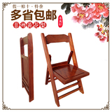 红木家具 实木黄花梨木 折叠椅 靠背椅 钓鱼椅 儿童椅 小登子包邮
