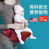 Babycare多功能抱婴腰凳腰带 宝宝背带抱带 四季透气婴儿背带腰