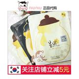 韩国正品代购papa recipe春雨面膜贴片 蜂蜜罐补水保湿孕妇可用