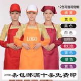 定制围裙定做广告logo印字厨师服务员白色围裙厂家特价批发包邮