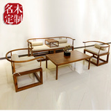 新中式实木沙发水曲柳木质仿古客厅组合沙发现代禅意茶楼简约家具
