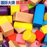 韩国婴幼儿童积木玩具小孩益智力拼装木制1-2+3-6-10周岁女孩男孩