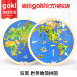 goki儿童双面世界地图拼图益智力木质拼板玩具2-3-4-6岁女孩男孩