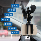 车载手机支架后视镜多功能汽车用悬挂手机座创意行车记录仪导航