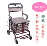 老年购物车折叠代步车座椅可推可坐四轮买菜助步小拉车老人手推车