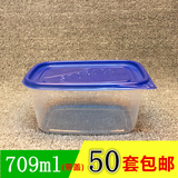 709ml彩盖长方形一次性餐盒饭盒打包快餐盒保鲜盒水果千层蛋糕盒