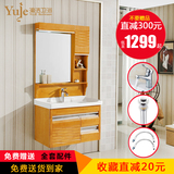 简欧浴室柜小户型卫生间台上洗手盆橡木美式浴镜柜子组合吊柜80cm