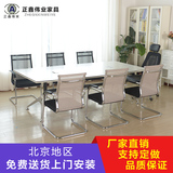 会议桌长桌简易长条桌子大型4人6人位职员办公桌椅长方形简约