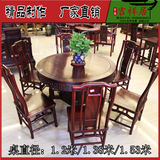 红木餐桌 南美酸枝中式实木圆桌 仿古明清圆台餐桌 雕花圆桌转盘