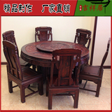 红木圆餐桌椅 南美酸枝木年年有余圆餐台1.38米 实木圆桌中式仿古