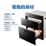 Canbo/康宝 RTD108Q-A1 消毒柜嵌入式家用大容量高温紫外消毒碗柜