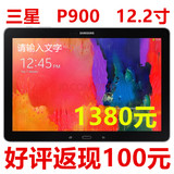 二手三星平板电脑Samsung/三星 GALAXY NOTE PROSM-P900WIFI 32GB