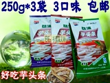 桂林土特产康博芋头条250g*3荔浦香葱麻辣原味越南风香芋头条零食