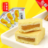 美可凤梨酥正宗台湾风味 特产原味糕点精品休闲零食小包装30g包邮