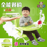 宝宝餐椅婴幼儿童可折叠便携式餐椅BB吃饭餐椅加大加宽多功能塑料