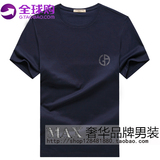 香港代购夏季男士圆领短袖纯棉T恤国际大牌男丝光棉半袖打底T恤衫