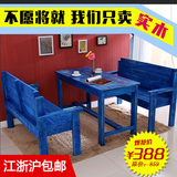 新款正品地中海实木餐桌椅组合咖啡厅桌椅酒吧奶茶店桌椅彩色做旧