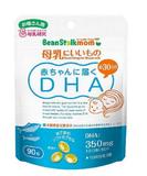 日本直邮  孕妇专用beanstalkmom雪印DHA鱼油 孕期哺乳期90粒