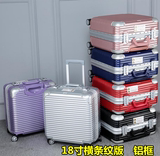 高档铝框拉杆箱万向轮男女小型电脑箱16寸旅行箱行李箱包17寸拖箱