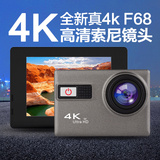 SJ9000S运动相机4K高清F68微型摄像机SJ7000山狗wifi版潜水防水DV