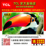 TCL D32A810 32英寸 爱奇艺海量资源WiFi安卓八核智能液晶电视机