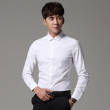 卡撒泰堡男长袖衬衫韩版修身商务正装纯色平纹小领无胸袋职业衬衣