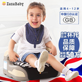 zazababy汽车安全坐垫儿童增高餐椅安全座垫安全座椅4-12岁包邮