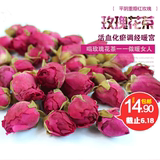 玫瑰花茶 干玫瑰 罐装 特级 纯天然 新鲜 养颜花茶 平阴玫瑰花茶