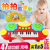 电动手拍鼓儿童音乐拍拍鼓可充电小孩6-8-12个月宝宝婴儿益智玩具