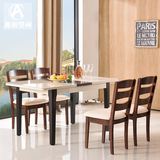 北欧餐桌椅组合6人小户型简约现代长方形一桌四椅钢化玻璃餐台