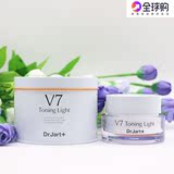 韩国正品代购Dr.Jart  V7控油素颜面霜补水保湿淡斑美白霜包邮