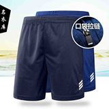 夏季运动短裤男 跑步健身运动裤男五分裤薄款篮球速干短裤沙滩裤