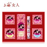 上海女人玫瑰时尚六件套礼盒装香膏手霜眼霜身体乳护肤品套装