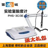 上海雷磁 PHS-3C PHS-3E型 酸度计实验室PH计 背光液晶屏显示