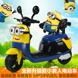 儿童电动车三轮车摩托车特价1-3-5岁男女宝宝可坐小孩子电瓶玩具