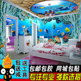 3d立体壁画海底世界卧室壁纸海洋鱼儿童房游泳馆餐厅主题背景墙纸