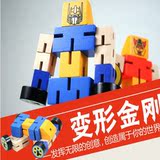 木头机器人玩具儿童木制变形金刚百变汽车人玩具男孩经典怀旧玩具