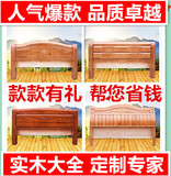 实木床头板简约现代橡木韩式田园烤漆双人床屏靠背床头可定制