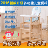 婴儿餐椅木多功能可变书桌宝宝吃饭座椅儿童可调节组合餐椅桌椅