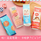 笔袋女韩国 学习用品 日韩创意铅笔盒 饼干食物牛奶盒零食文具盒