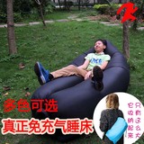 Lamzac同款便携式懒人沙发床充气可折叠空气沙发袋户外欧美气垫
