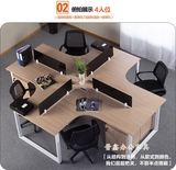 北京办公家具口字架4人位办公桌L型职员桌多人组合员工位电脑桌