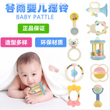 新生儿宝宝摇铃0-1岁 婴儿玩具牙胶3-6-12个月早教幼儿手摇铃套装