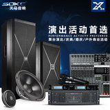 天马SRX7全新双单15寸专业音箱舞台音响套装婚庆演出设备厂家直销