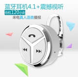 迷你无线小米蓝牙耳机4.1耳塞挂耳式跑步运动苹果6Plus 5s通用4.0