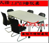 会议桌培训桌办公桌办公家具条形桌马肚形桌长桌不锈钢脚定做包邮