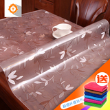 餐桌布 pvc软玻璃桌布防水隔热塑料桌垫学生课桌垫磨砂 茶几桌布